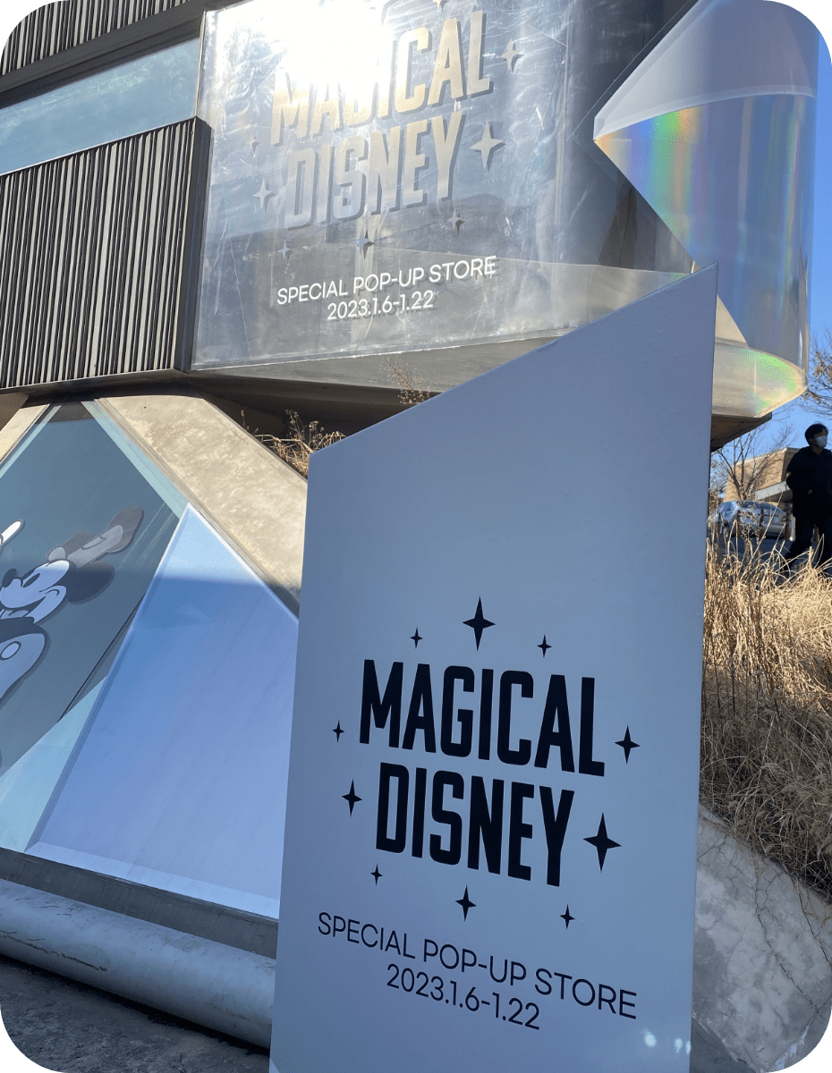 レシート写真機 brand marketing at the Disney MAGICAL DISNEY pop-up store