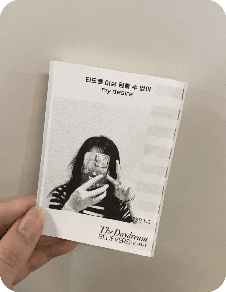レシート写真機 photo printed at the HYBE INSIGHT The Daydream Believers exhibition