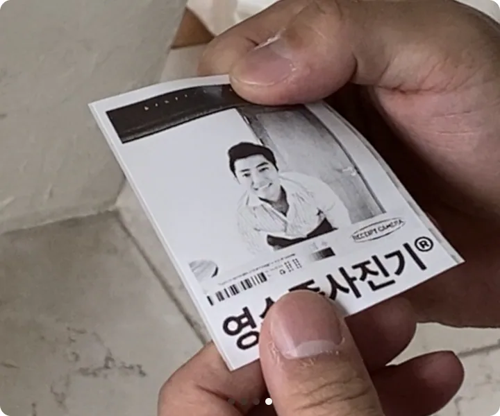 로고를 넣어 라벨스티커용지에 출력한 사진