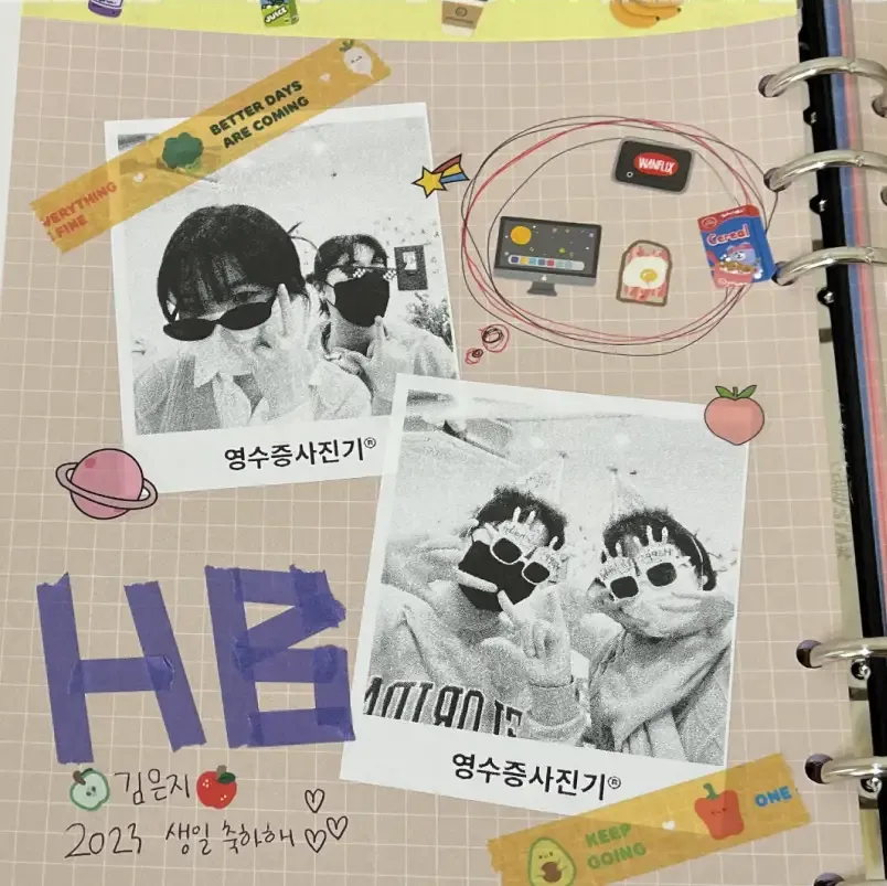 "HB" 생일 축하 다이어리 페이지에 꾸민 선글라스 쓴 인물 영수증사진 2장