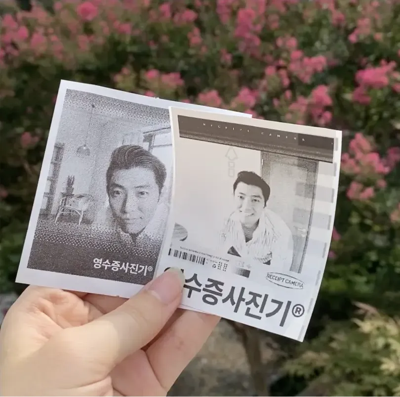 꽃밭 앞에서 손에 들고 있는 인물 영수증사진 2장