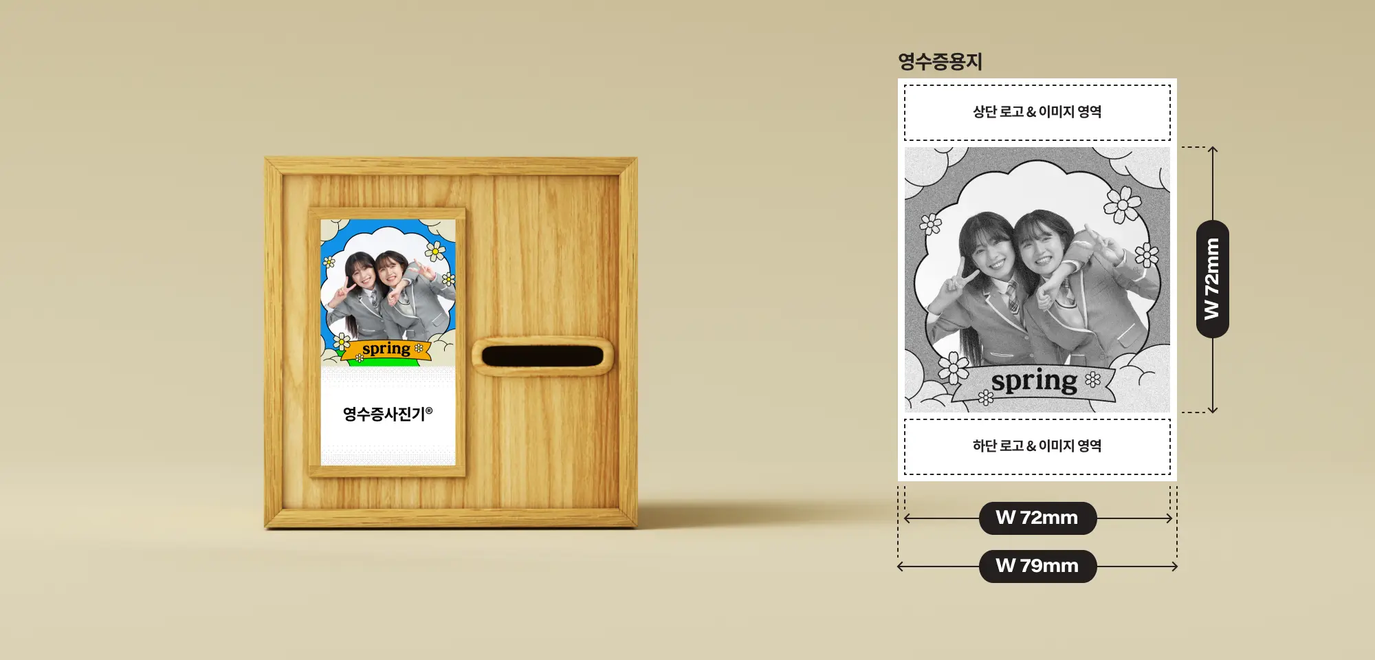 FRAME 촬영 모드 예시 — 16:10 비율 설정