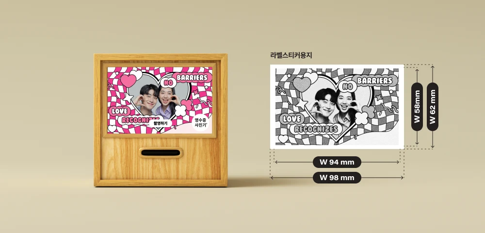 FRAME 촬영 모드 예시 — PRO+ 라벨스티커용지, 16:10 비율 프레임 출력