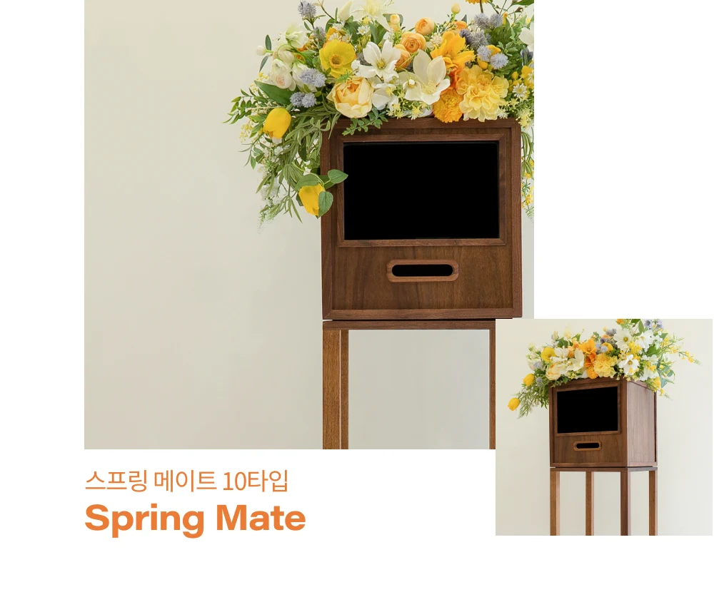스프링 메이트 PRO+ 가든